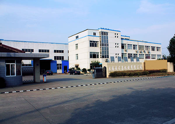 泰州市泰元園林建設(shè)有限公司